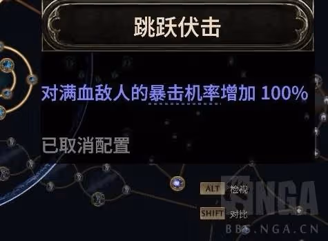 《流放之路2》風暴編織者飛雷神Build分享