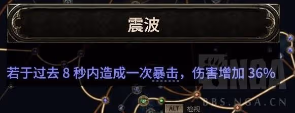 《流放之路2》風暴編織者飛雷神Build分享