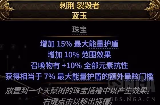 《流放之路2》風暴編織者飛雷神Build分享