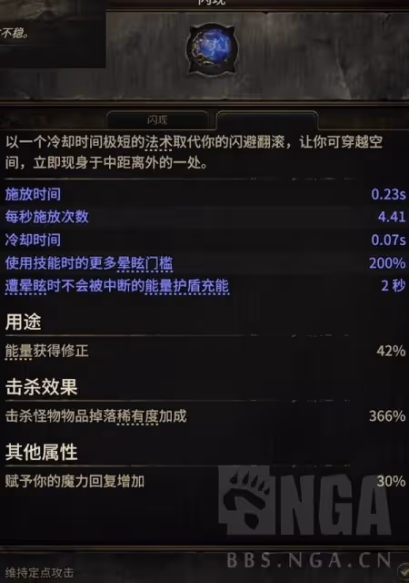 《流放之路2》風暴編織者飛雷神Build分享