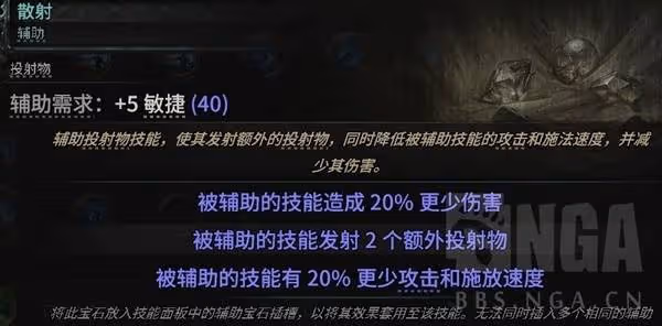 《流放之路2》風暴編織者飛雷神Build分享