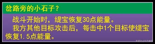 《崩壞：星穹鐵道》3.1緹寶前瞻培養指南