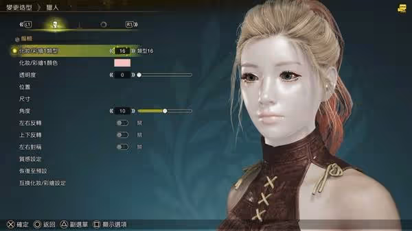 《怪物獵人:荒野》人物美白捏臉技巧分享