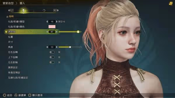 《怪物獵人:荒野》人物美白捏臉技巧分享