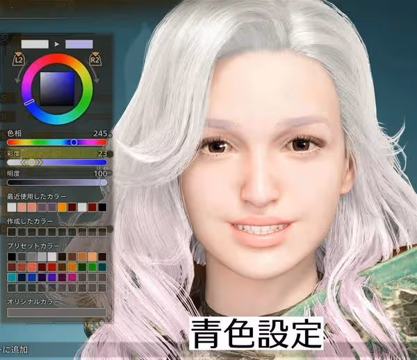 《怪物獵人：荒野》人物美白捏臉技巧分享