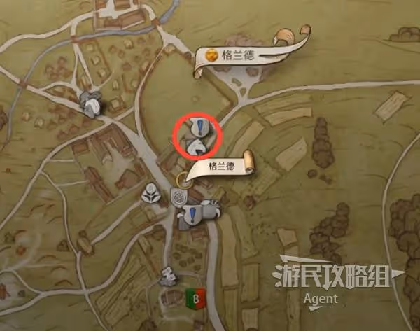 《天國：拯救2》雷石支線任務攻略