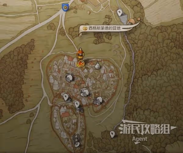 《天國：拯救2》雷石支線任務攻略
