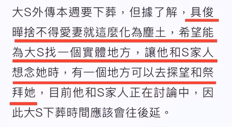 小S露臉迎戰汪小菲!一夜白頭,合力爭遺產,雇「御用記者」曝光