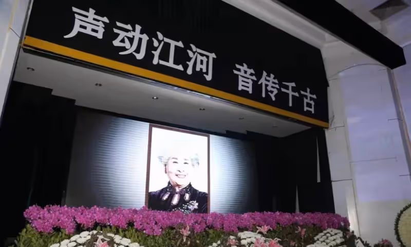前央視主持虹雲告別儀式現場!身披黨旗很安詳,董浩難過地哭了