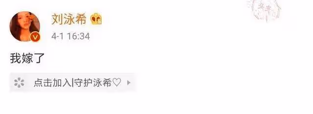 劉泳希李嘉銘官宣離婚!兩人曾因「沒車沒房仍雙向奔赴」宣言引發熱議
