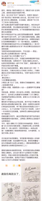 金巧巧否認詆毀《哪吒2》否認《蛟龍》賠慘才去綜藝賺錢
