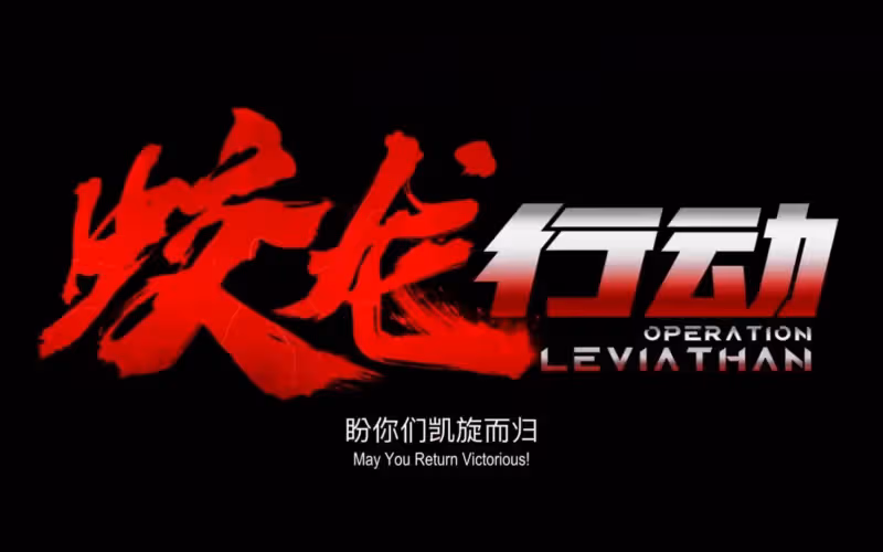 金巧巧否認詆毀《哪吒2》否認《蛟龍》賠慘才去綜藝賺錢