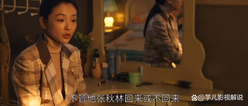 《六姊妹》都是「過去」，為何家歡接受方濤，卻不接受秋林？
