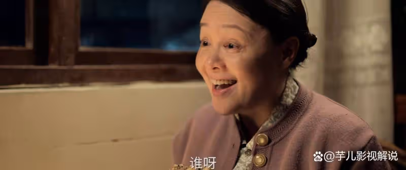《六姊妹》看到劉媽年輕的經歷,才知她為何反對秋林和何家歡