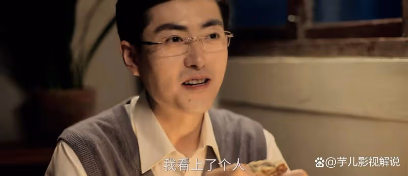 《六姊妹》看到劉媽年輕的經歷,才知她為何反對秋林和何家歡