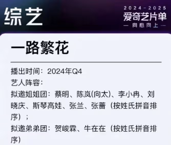 75歲斯琴高娃復出?被除名國家一級演員,兒子入獄、老公離世,她的人生太坎坷