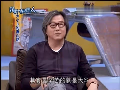 王偉忠長文悼念大S! 回想最後見面「記憶中她最漂亮幸福的一天」