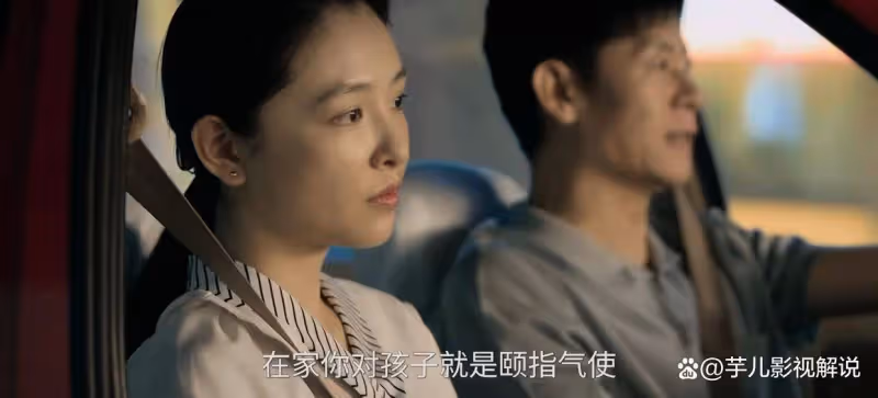 《六姊妹》何家歡與方濤復婚,只因她早已不愛秋林