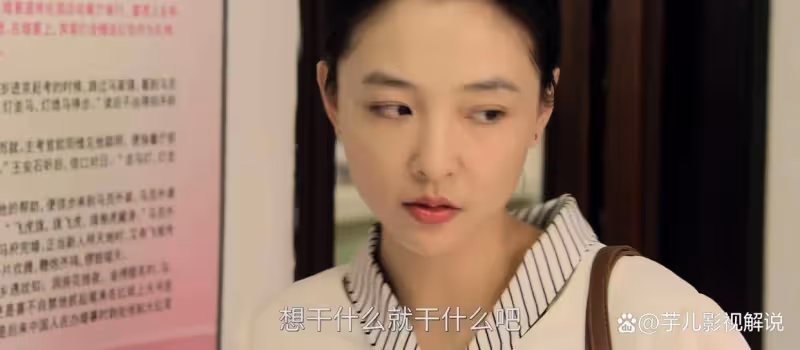 《六姊妹》何家歡與方濤復婚,只因她早已不愛秋林
