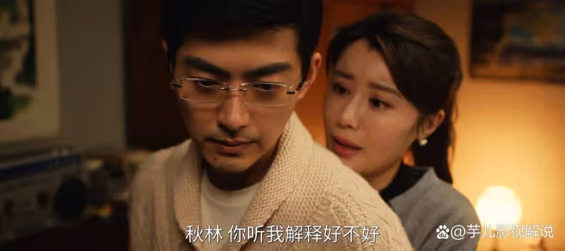 《六姊妹》看到秋林和麗莎復合,才知他對感情從不堅定