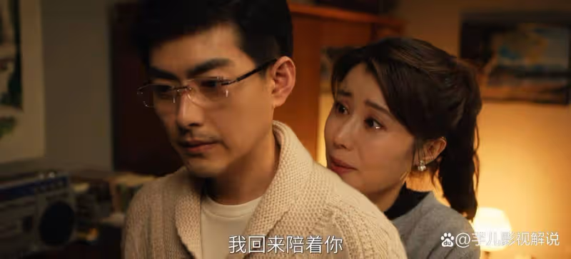 《六姊妹》看到秋林和麗莎復合,才知他對感情從不堅定