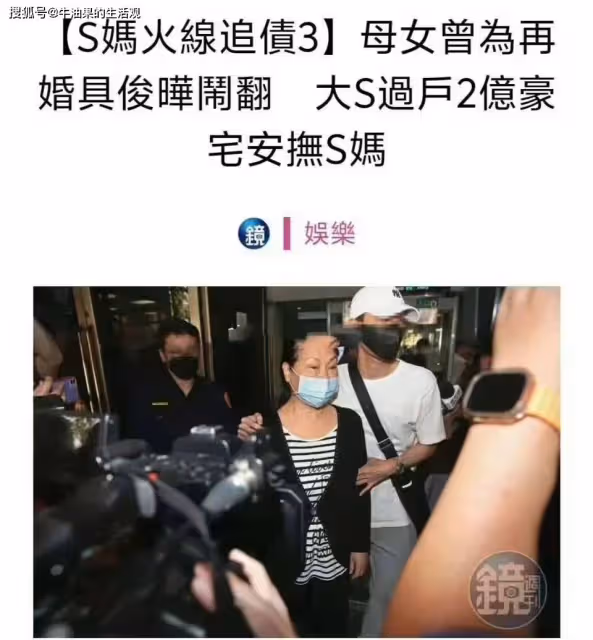 汪小菲馬莜梅返台,態度與上次判若兩人,大S樹葬被具俊曄叫停