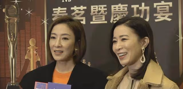 TVB兩大視後於慶功宴合體!期待合作新劇,喊話片方給予機會