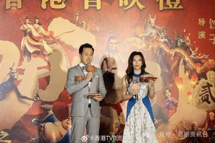 富貴港姐任《哪吒2》首映司儀緊張！蔡思貝一舉動令她佩服