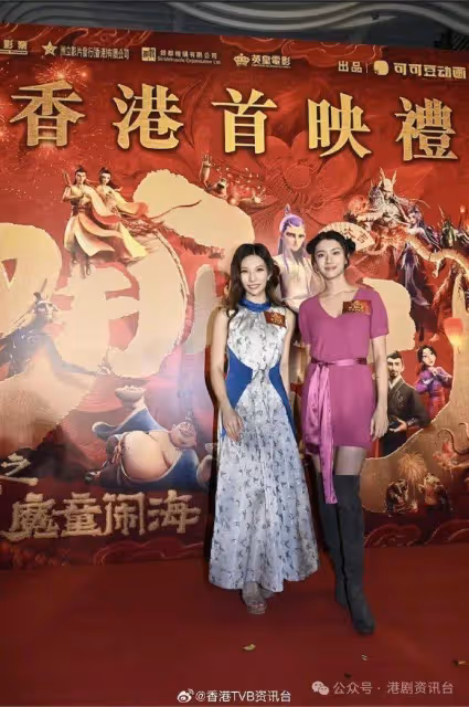 富貴港姐任《哪吒2》首映司儀緊張！蔡思貝一舉動令她佩服