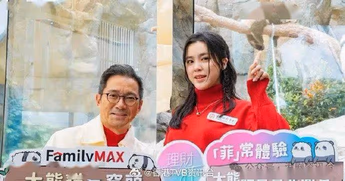 姚焯菲首次父女檔合作 捐5位數利市錢保育大熊貓