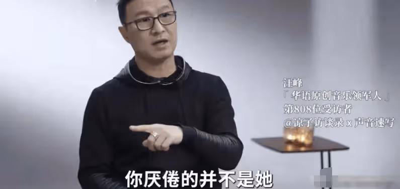 汪峰揭秘婚姻真相：厭倦的不是章子怡，而是你猜不到的原因
