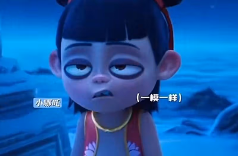 《哪吒2》:爆火,餃子卻閉關!他的「難受」,扯破了內娛的遮羞布