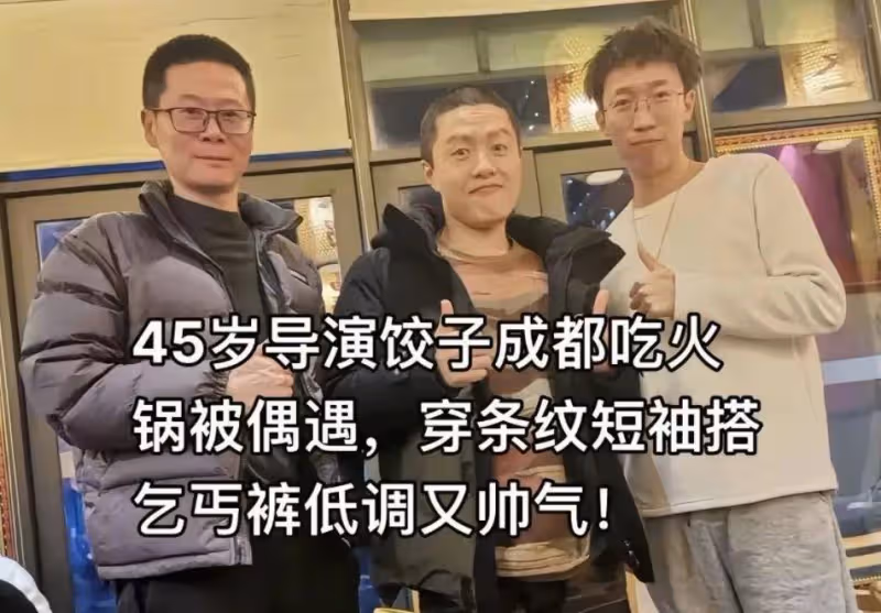《哪吒2》:爆火,餃子卻閉關!他的「難受」,扯破了內娛的遮羞布