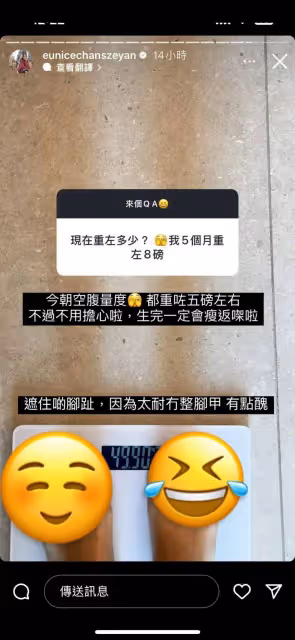 TVB小花嫁豪門成功懷孕！自爆備孕三年感焦慮！首次分享心路歷程