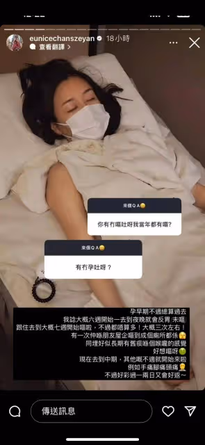 TVB小花嫁豪門成功懷孕！自爆備孕三年感焦慮！首次分享心路歷程