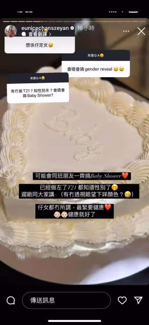 TVB小花嫁豪門成功懷孕！自爆備孕三年感焦慮！首次分享心路歷程