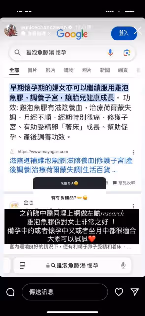 TVB小花嫁豪門成功懷孕！自爆備孕三年感焦慮！首次分享心路歷程