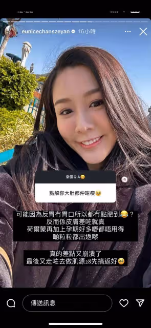 TVB小花嫁豪門成功懷孕！自爆備孕三年感焦慮！首次分享心路歷程