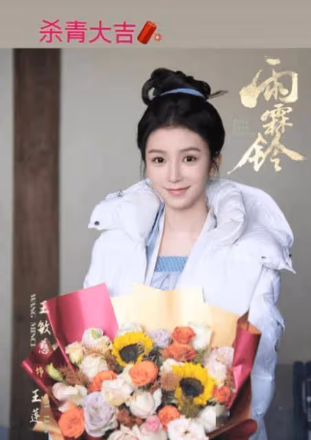 前港姐季軍首拍內地古裝劇殺青！興奮曬劇照！男女主是當紅明星