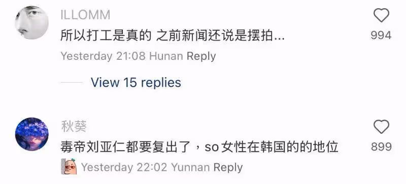 金賽綸離世後才被報導！咖啡廳打工被指炒作！網友出來作證不是擺拍