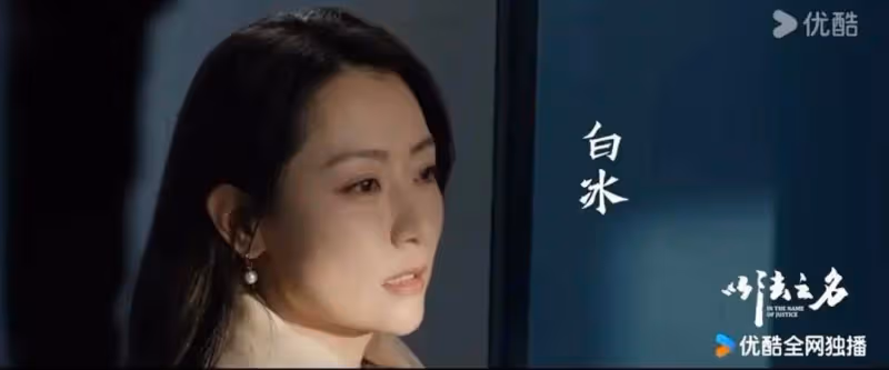 2月28號正式開播！央視又一部好劇來襲，清一色實力派太牛了