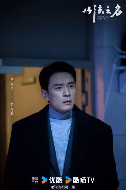 CCTV 8黃金檔，2月28號正式開播！張譯領銜，陣容太強了