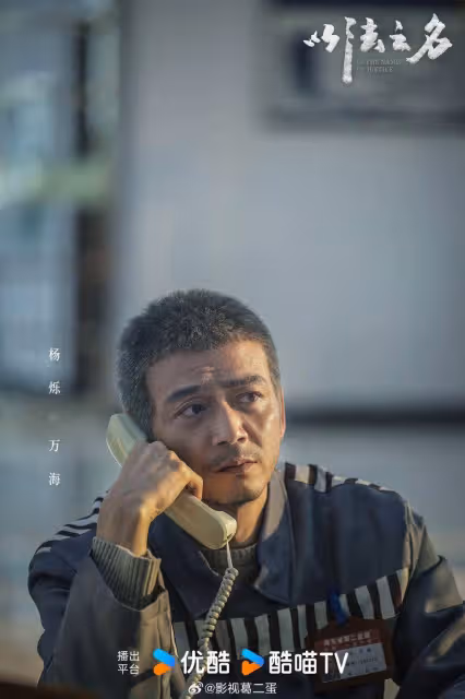 CCTV 8黃金檔，2月28號正式開播！張譯領銜，陣容太強了