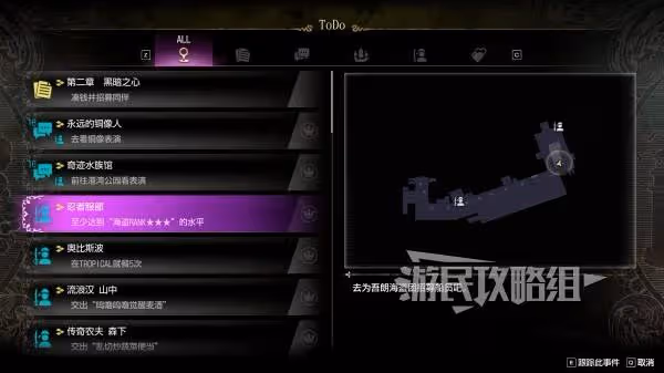 《如龍8外傳》容易招募的船員位置一覽