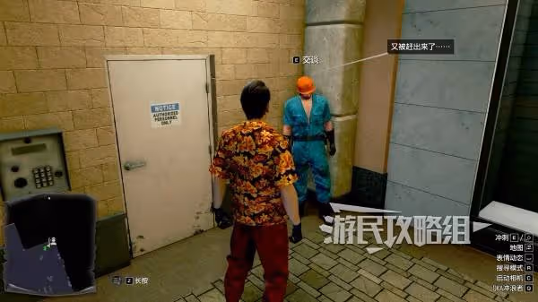 《如龍8外傳》容易招募的船員位置一覽