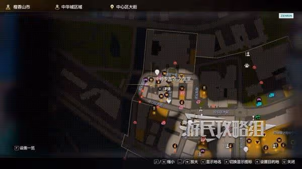 《如龍8外傳》全金珠位置及獲取方法
