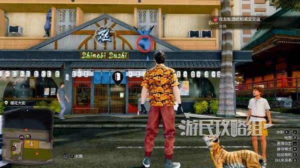 《如龍8外傳》全金珠位置及獲取方法