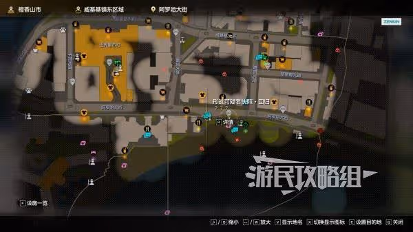 《如龍8外傳》全金珠位置及獲取方法