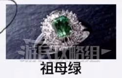 《如龍8外傳》寶石測驗考試正確答案匯總