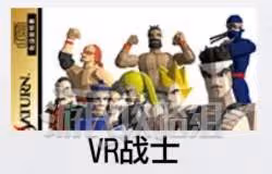 《如龍8外傳》SEGA歷史賞析2級考試答案